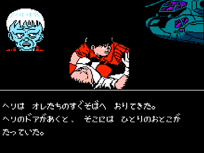 Akira