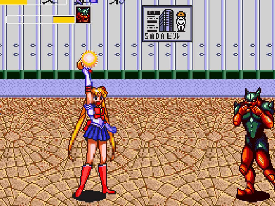 Bishoujo Senshi Sailor Moon