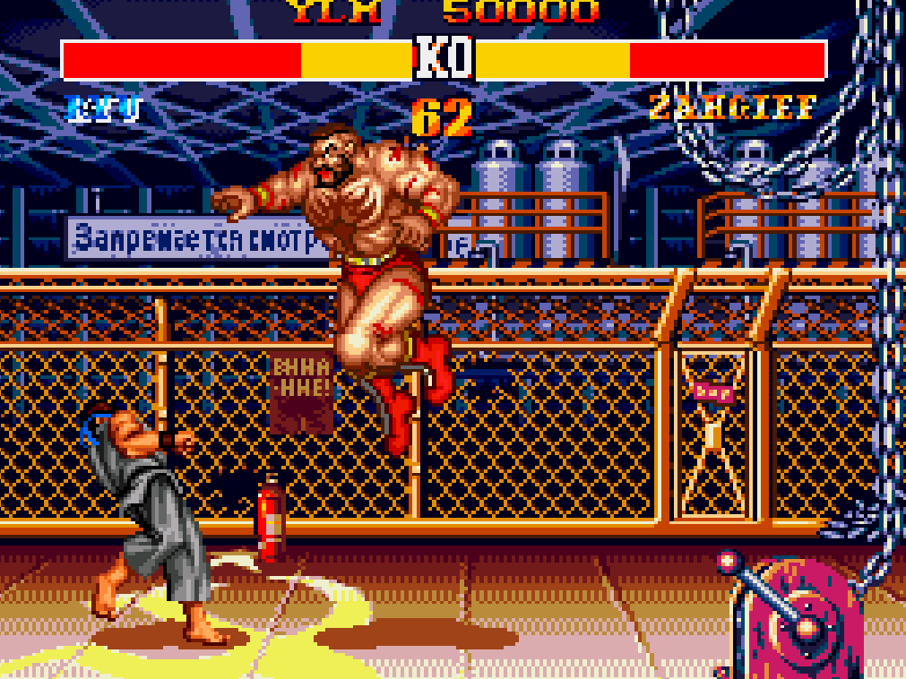 Street Fighter II Special Champion Edition