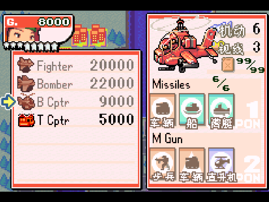 GBA 大戰 2：黑洞崛起