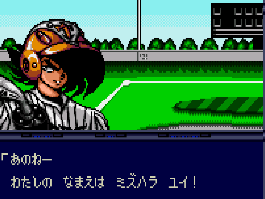 Battle Golfer Yui