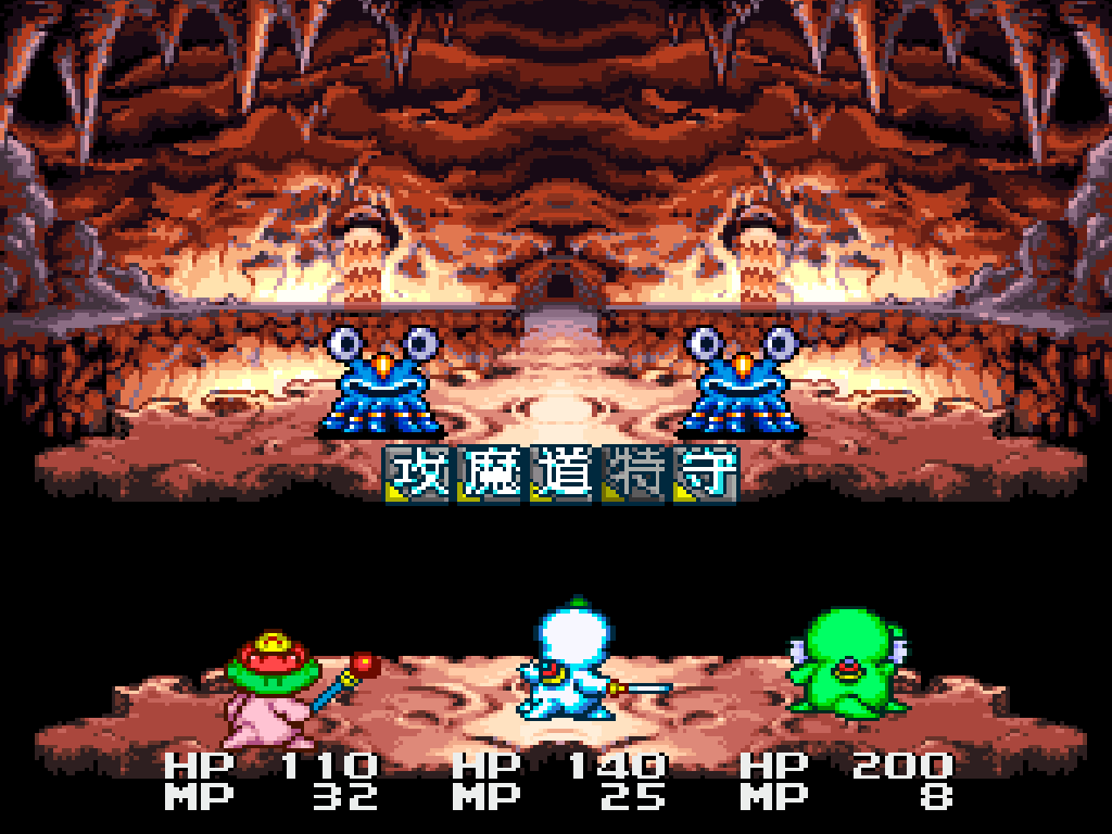 大貝獣物語II