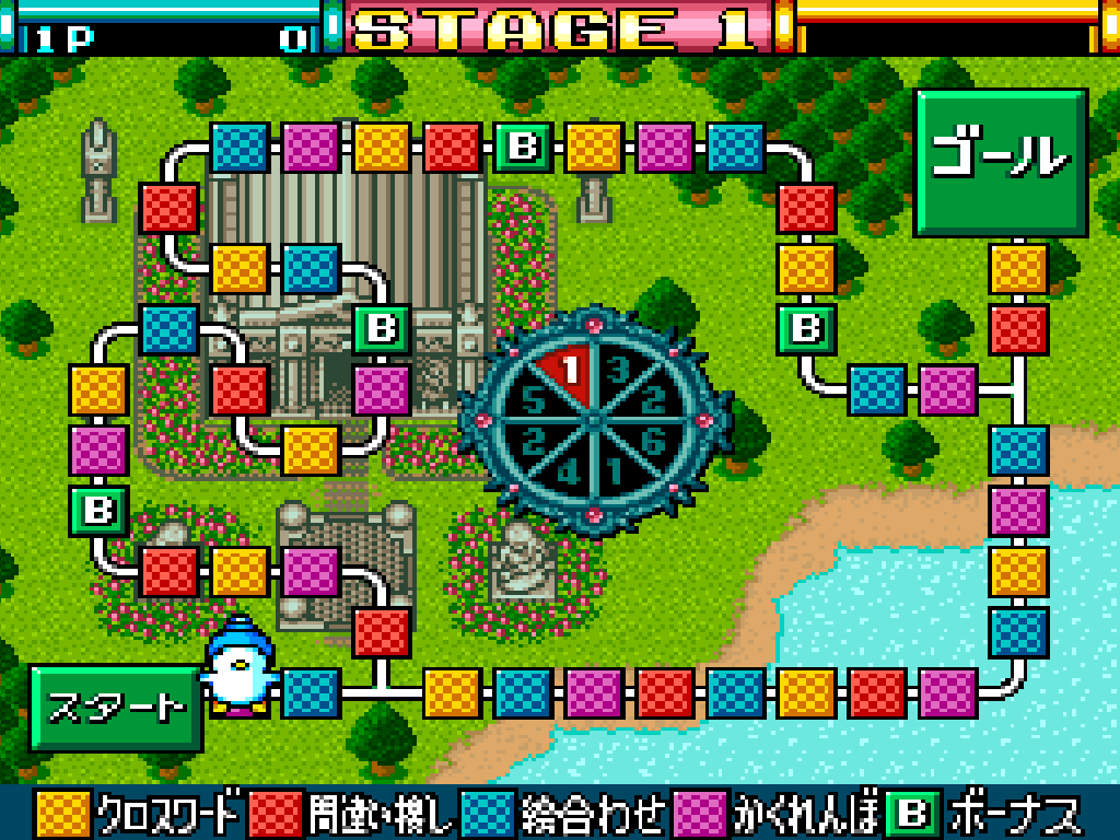へべれけのおいしいパズルはいりませんか