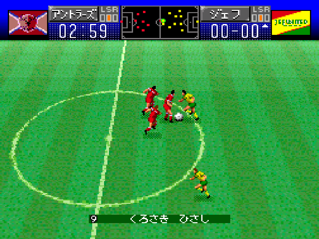 Jリーグ エキサイトステージ ’96