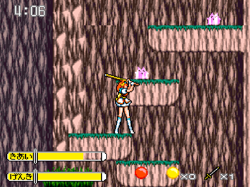 負けるな！魔剣道
