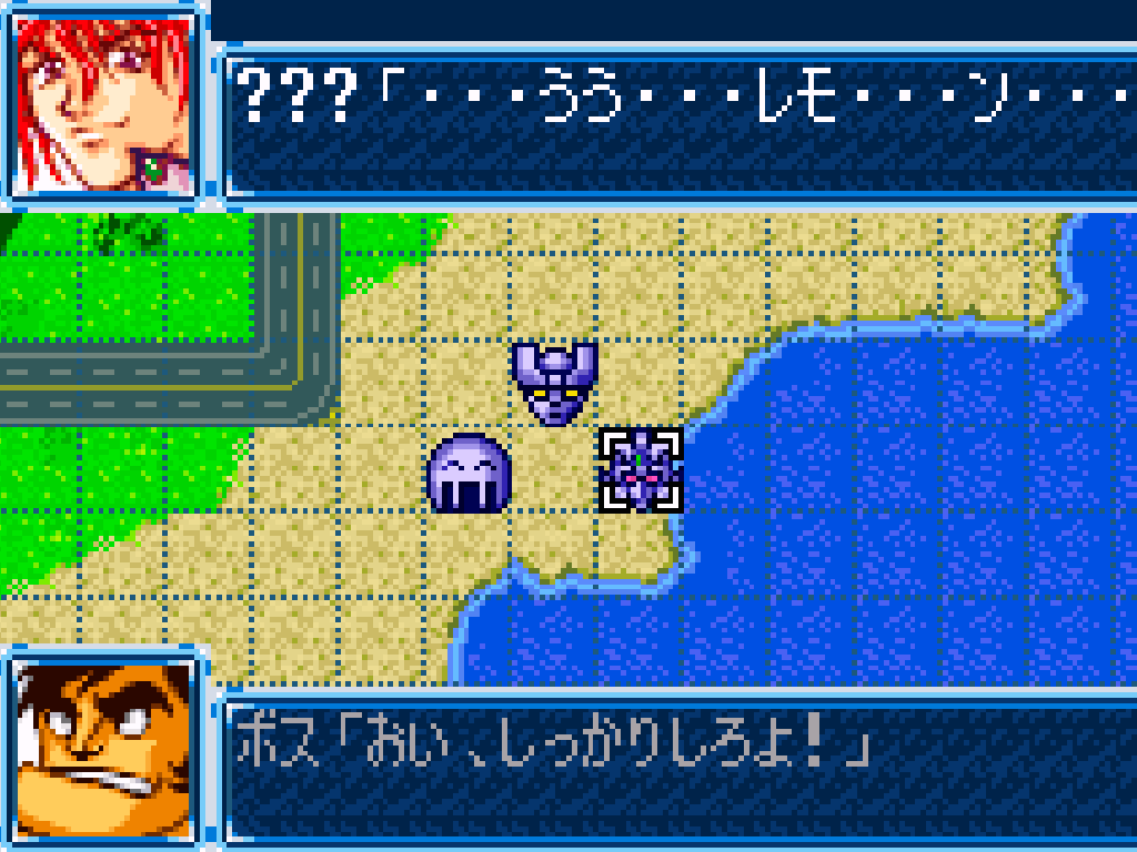 スーパーロボット大戦A