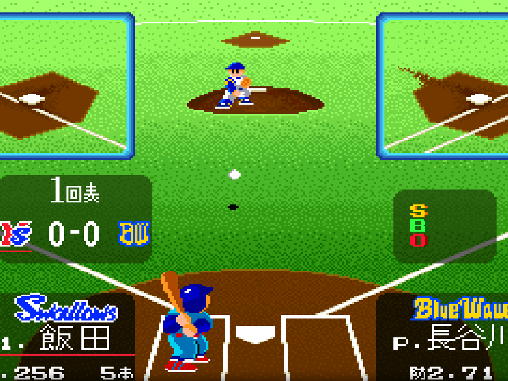 スーパーファミスタ3