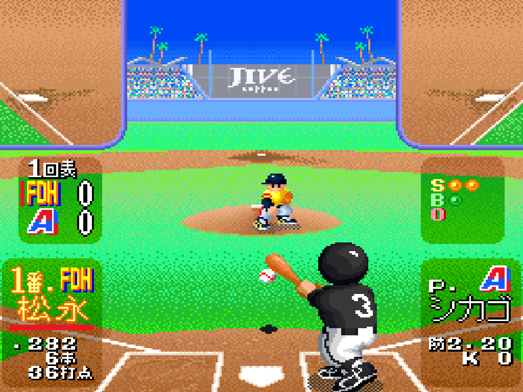 スーパーファミスタ5