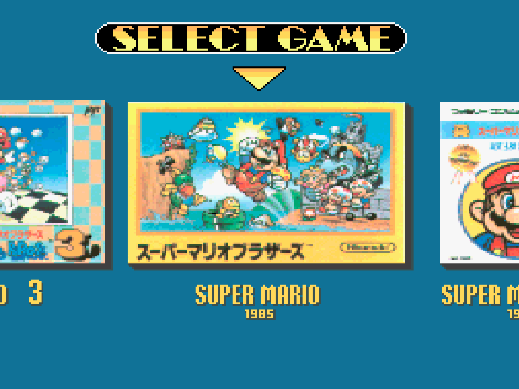 スーパーマリオコレクション