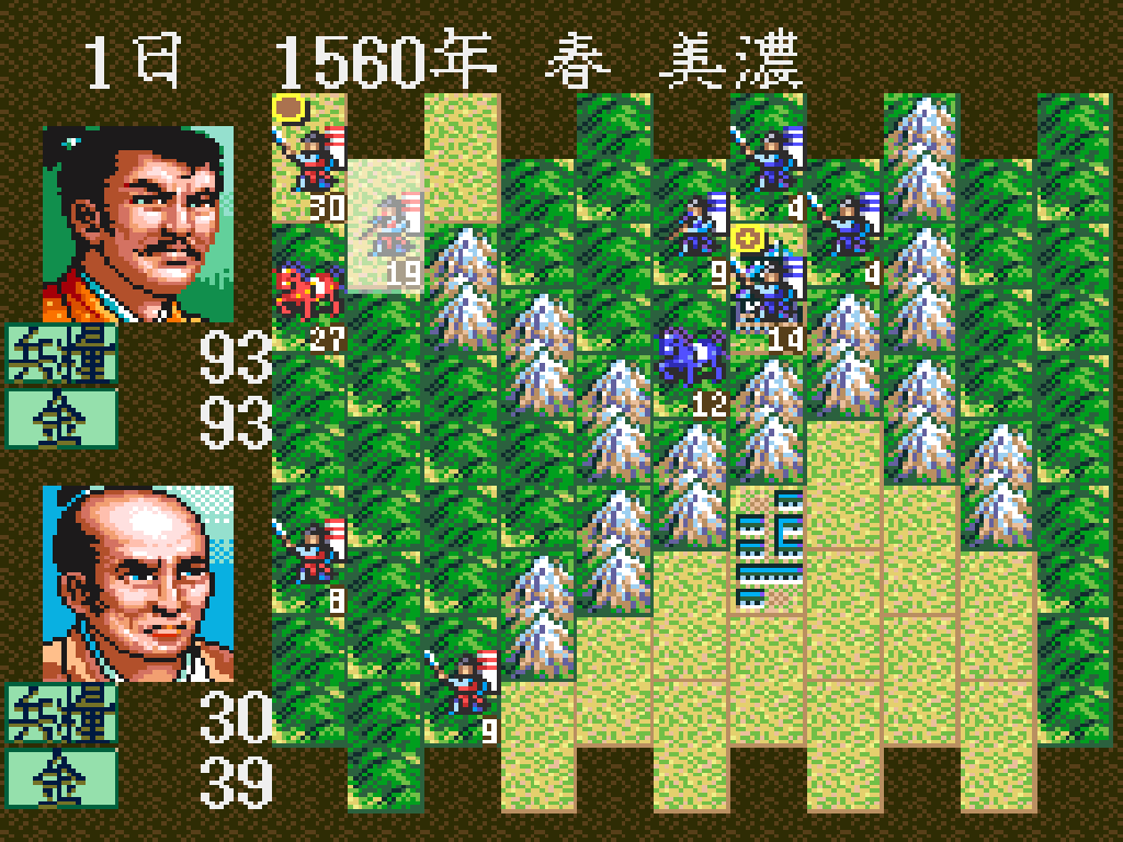 スーパー信長の野望・全国版