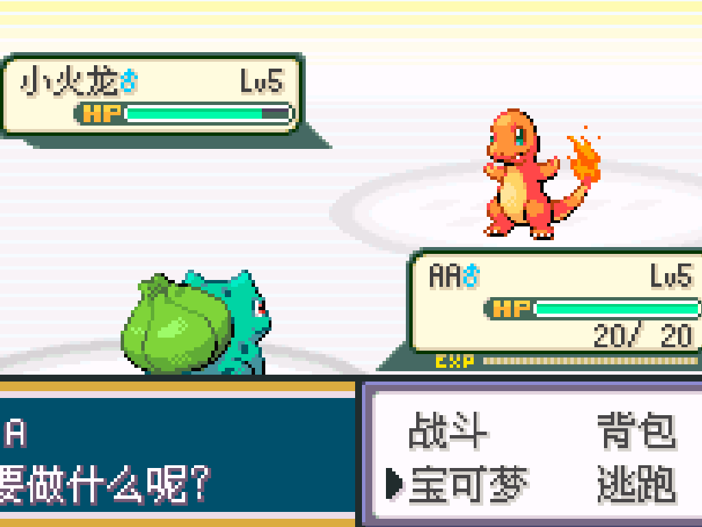 寶可夢 火紅
