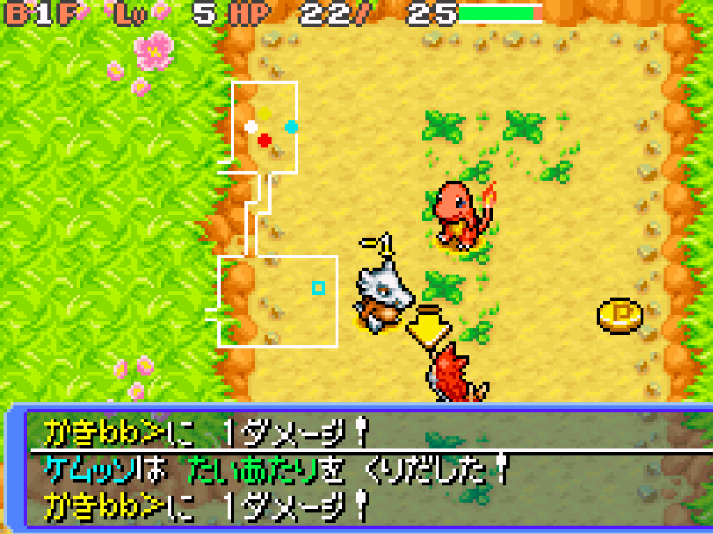 ポケモン不思議のダンジョン 赤の救助隊
