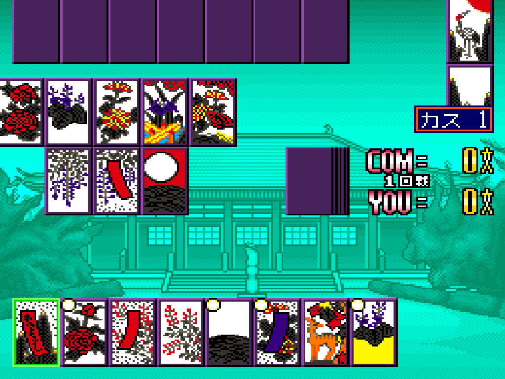 ニチブツコレクション1