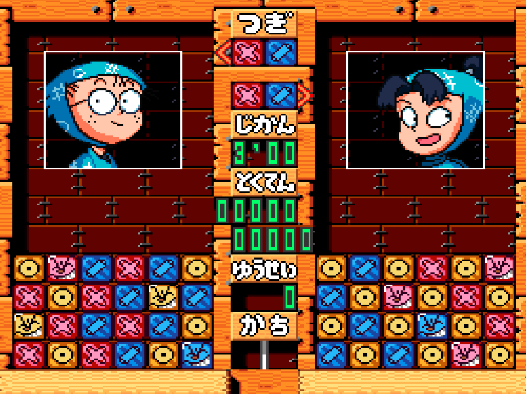 パズル忍たま乱太郎 忍術学園パズル大会の段