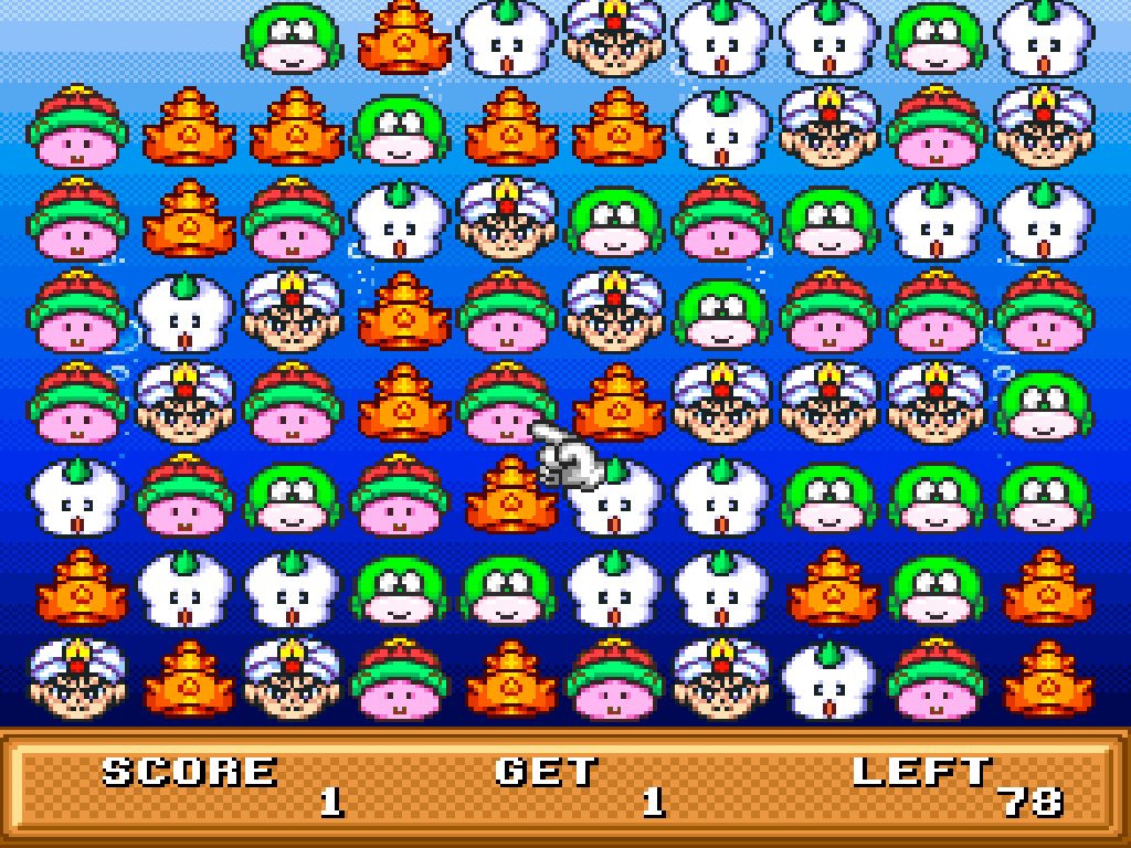 Same Game