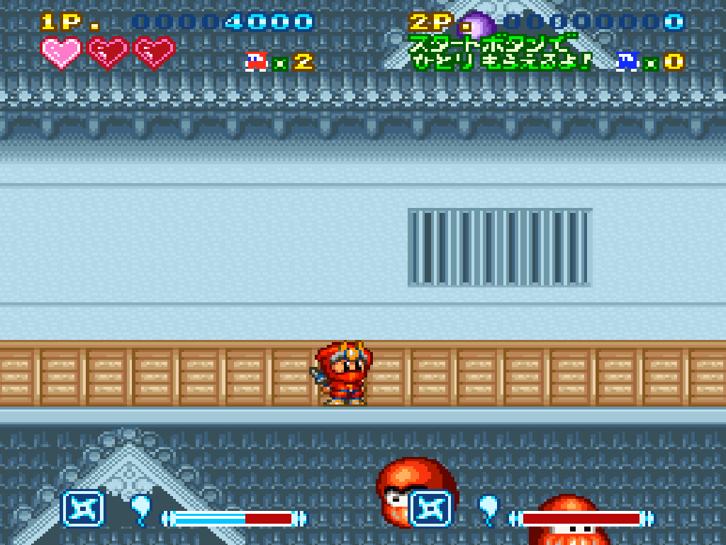 Super Ninja-kun
