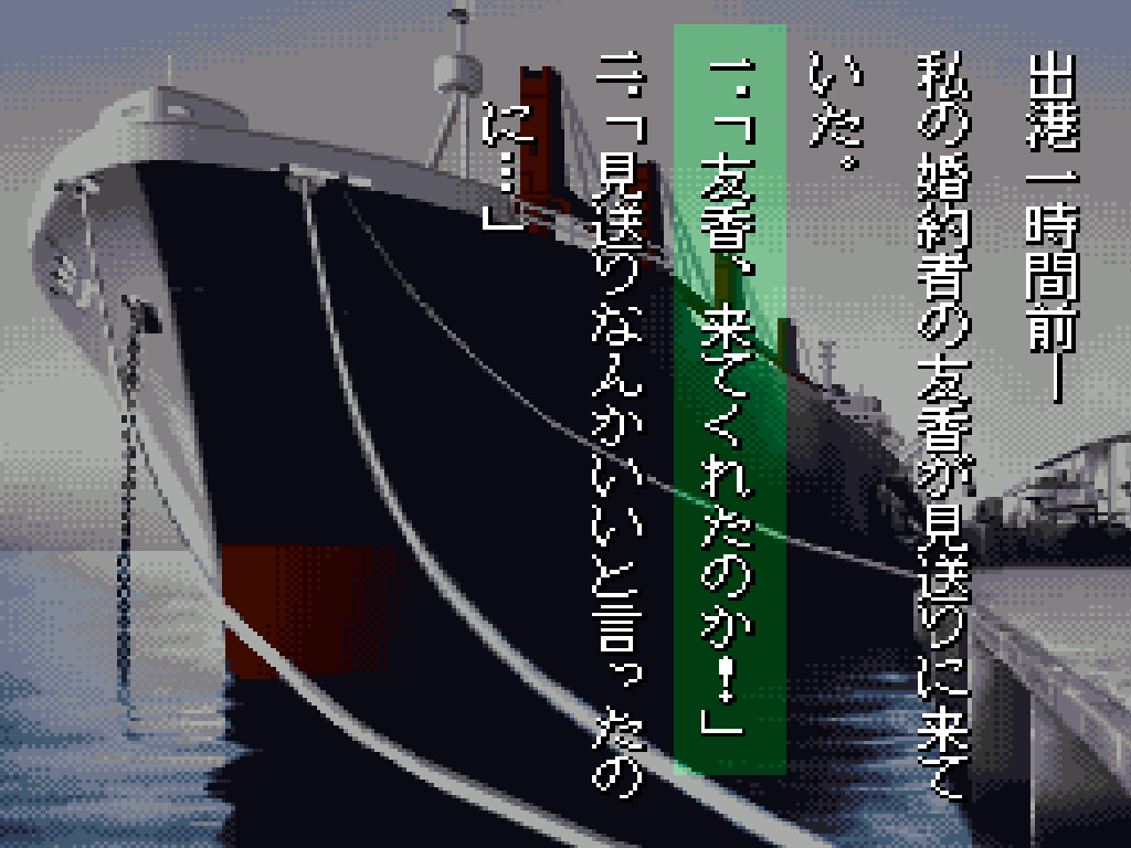 夜光虫