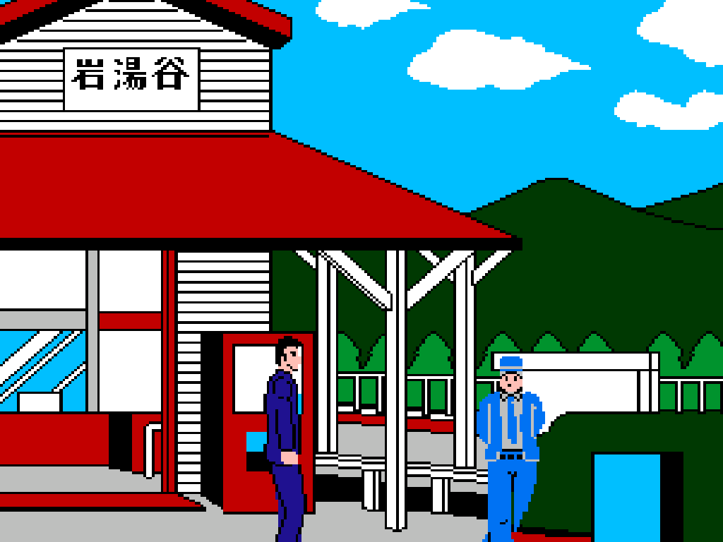 赤川次郎の幽霊列車