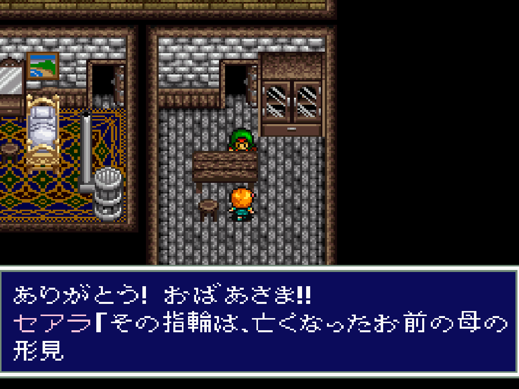 アレサ