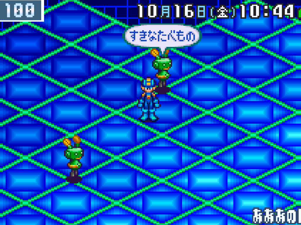 Mega Man Battle Network 4.5: Real Operation
