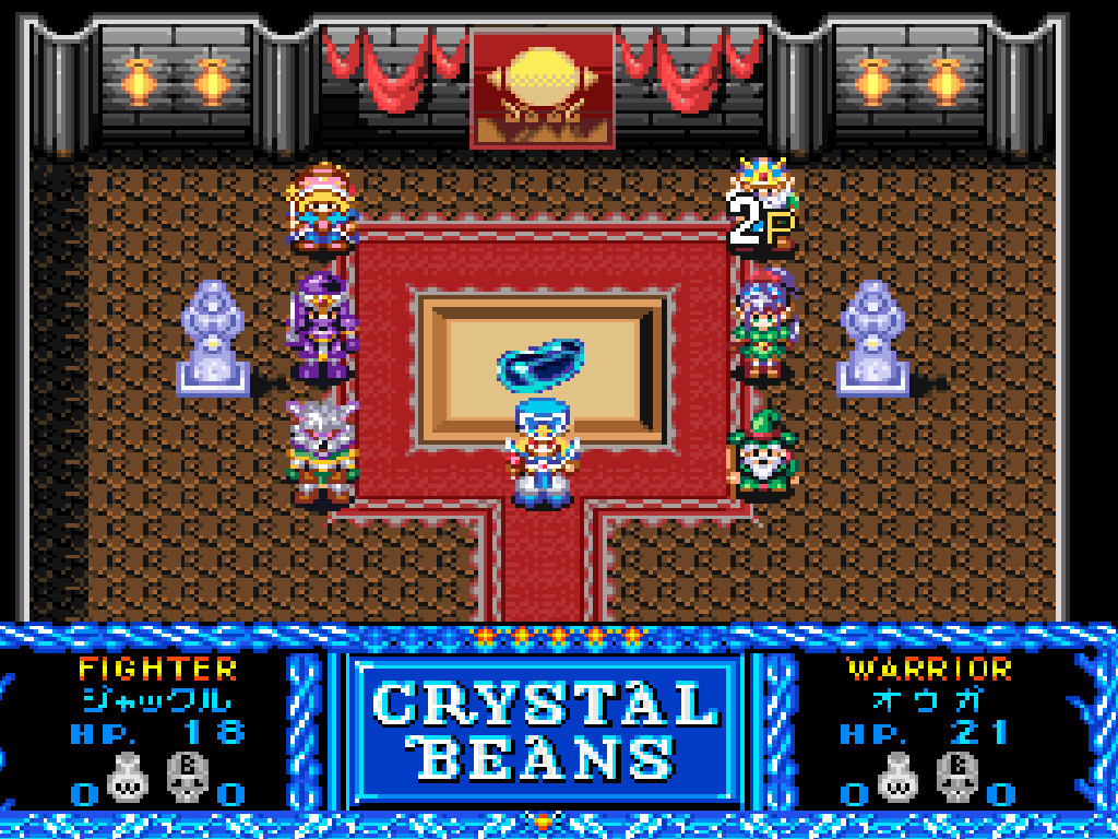 クリスタルビーンズ フロム ダンジョンエクスプローラー