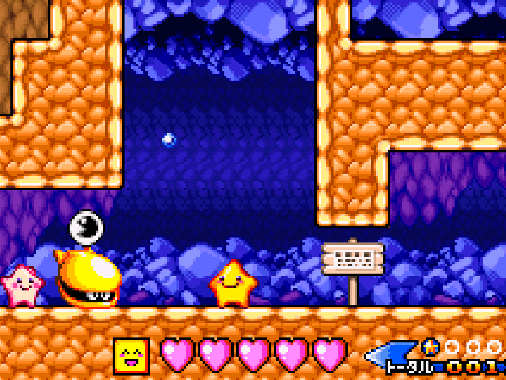 Densetsu no Starfy 3 (Rev 1)