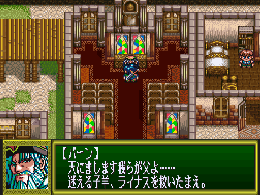 ドラゴンナイトIV