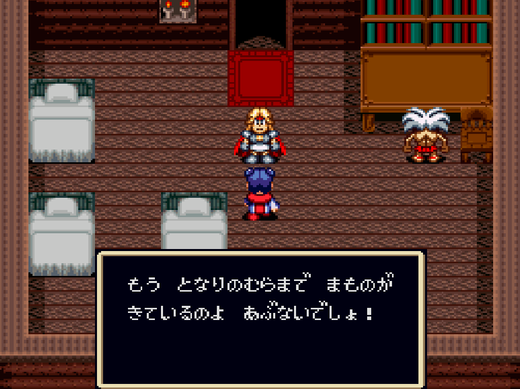 エルファリア