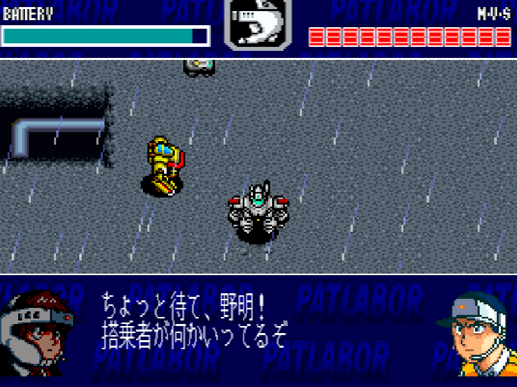 機動警察パトレイバー