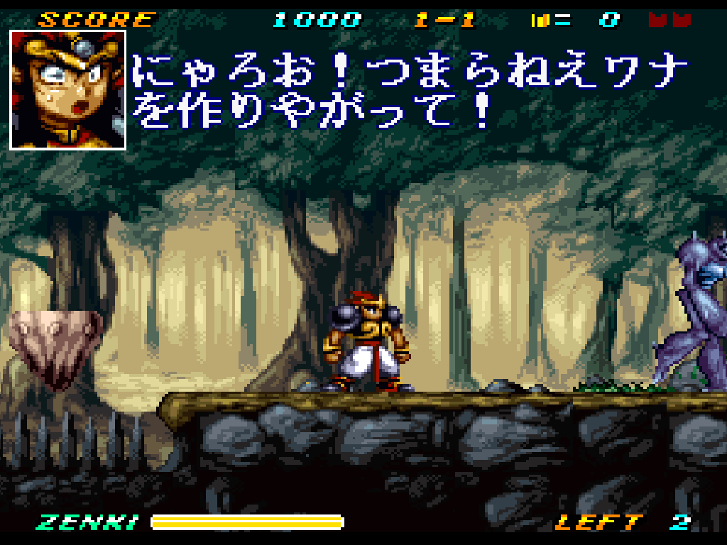 鬼神童子ZENKI バトルライデン