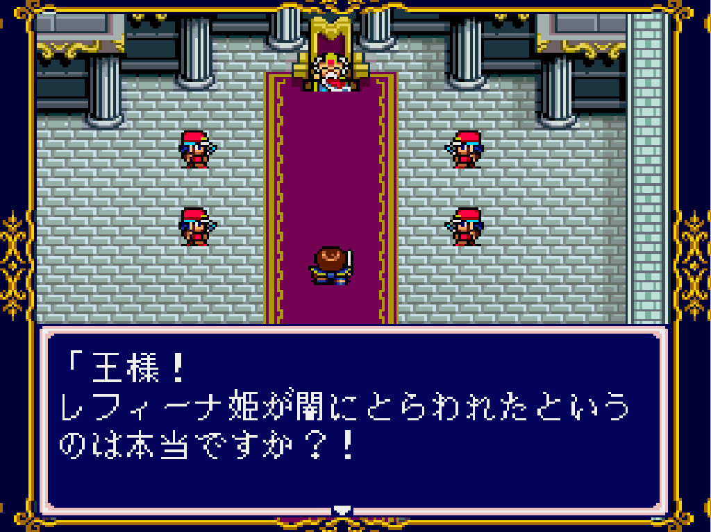 ライトファンタジー