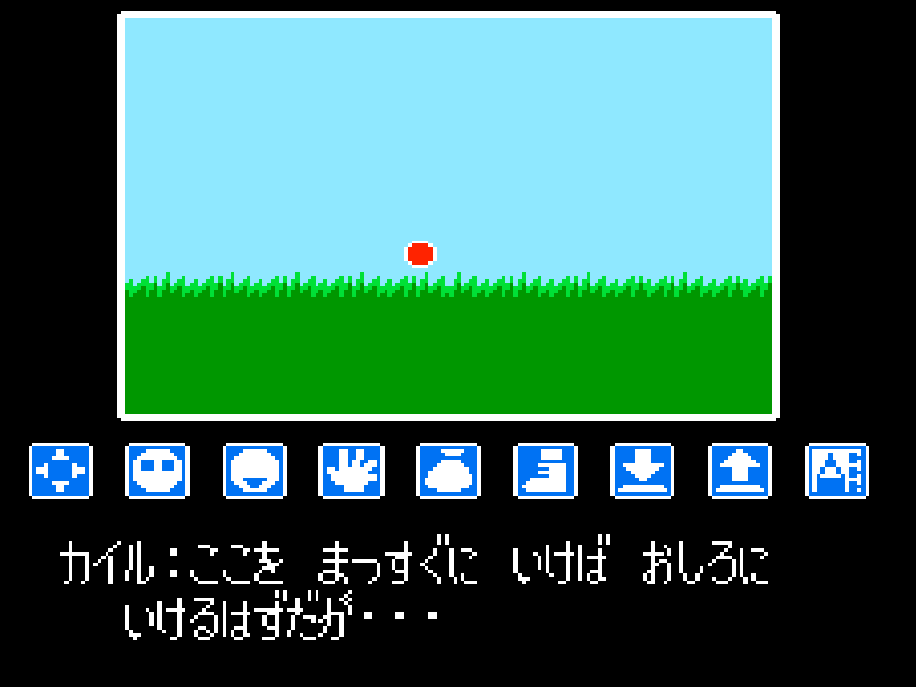 Ripple Island