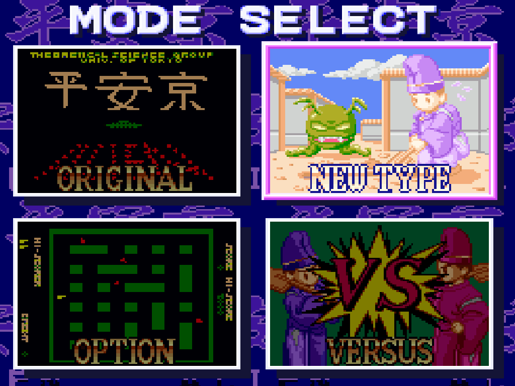 Nichibutsu Arcade Classics 2: Heiankyo Alien