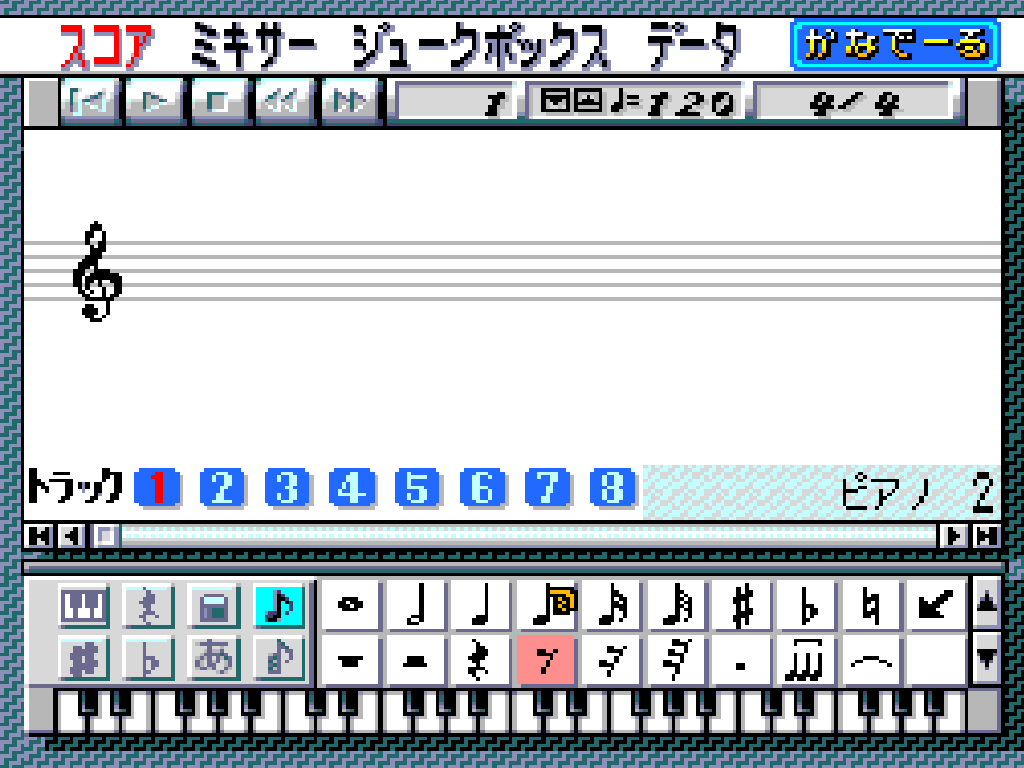 音楽ツクール かなでーる