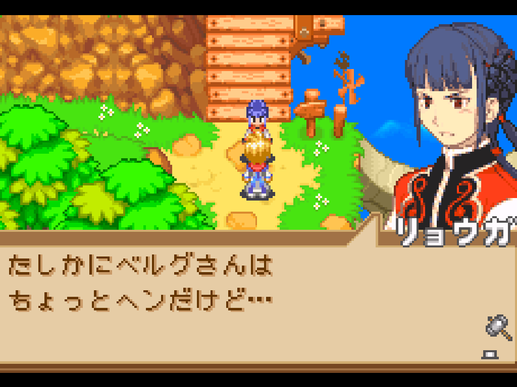 サモンナイト クラフトソード物語2
