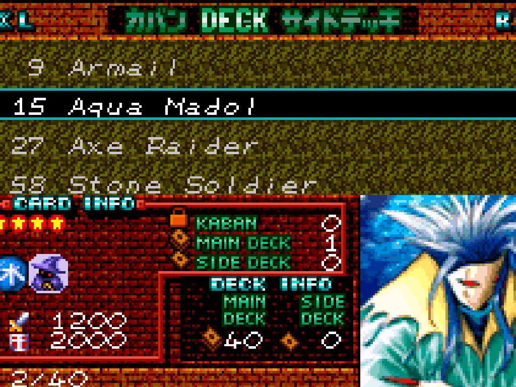Yu-Gi-Oh! Duel Monsters 5 Expert 1